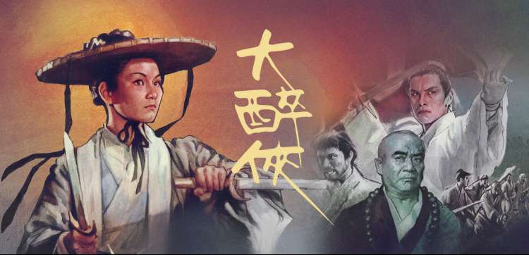 他们的电影网音乐综艺声场之外