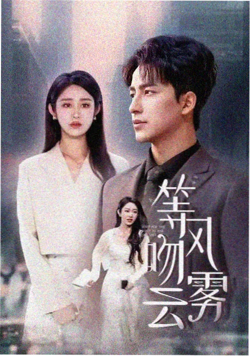 子夜编辑室