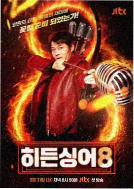 即兴舞台