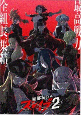 星轨回收站